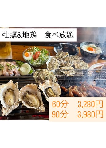 滝の観音茶屋 てっぺい