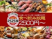 2525屋 天神店 3