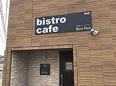 赤間宿ビストロカフェ Neco Deco 2