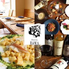 Osteria RIMA オステリア リーマ たまプラーザ 2