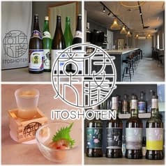 小樽 ひたる呑み処 伊藤商店 2