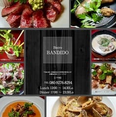 イタリアン×スパニッシュ ビストロバンディード 2