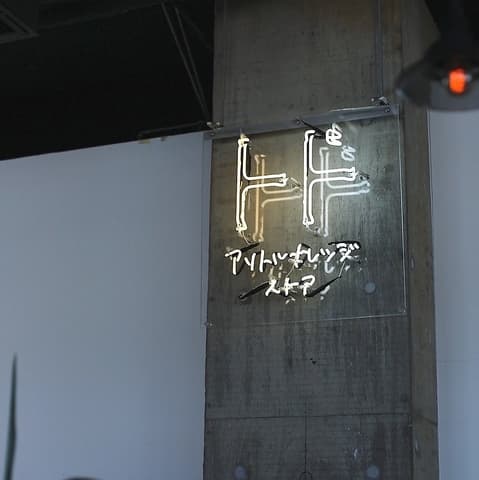 TT" a Little Knowledge Store