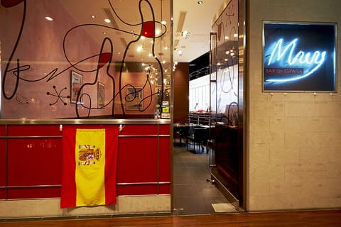 バルデエスパーニャ ムイ BAR de ESPANA Muy 名古屋ミッドランドスクエア店