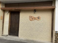 垂涎の的たまり場 2