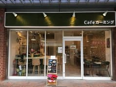 CAFEカーミング 2