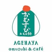 おむすび&cafe揚羽屋 あげはや 小諸 3