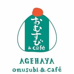 おむすび&cafe揚羽屋 あげはや 小諸 2