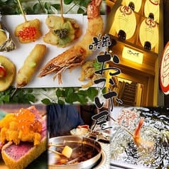 咲串 おかげ屋 栄女子大店 2