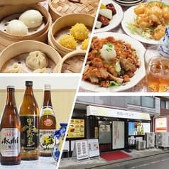 中華居酒屋本店ハヤシヤ 2