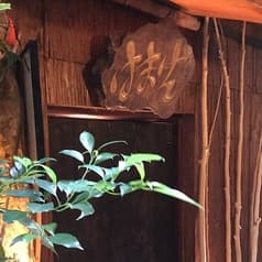 肴と盃はまけん 2