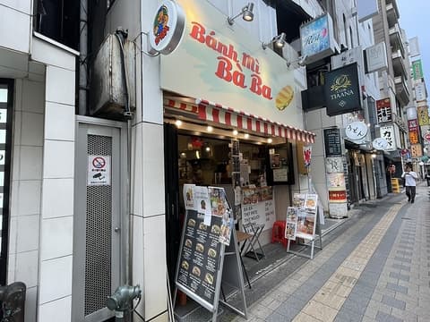 バインミーバーバー 吉祥寺店