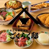 名古屋熱狂酒房 ごくらく邸 名駅3丁目店 3