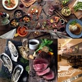 北海道マルハ・バル 大手町店 3