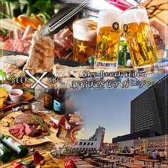 新宿天空ビアガーデン2026 2