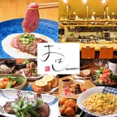 【最強飲み放題999円】居酒屋OHASHI-おはし-　野々市 3