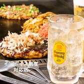 お好み焼きもんじゃ 粉や 柏店 3