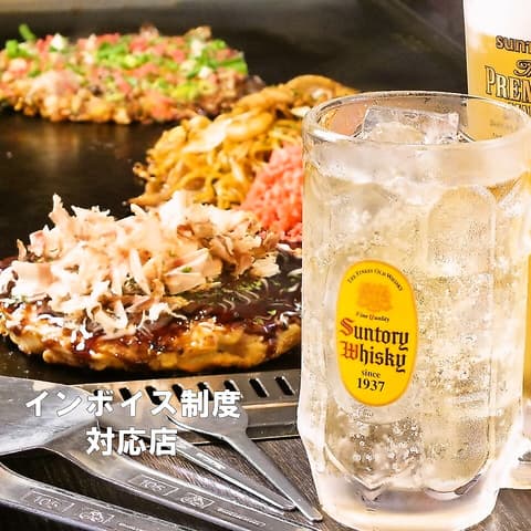 お好み焼きもんじゃ 粉や 柏店