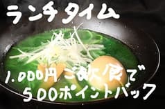 PinoPinot ピノピノ 2