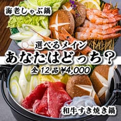 酒羅場 小倉店 2