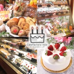 ケーキファクトリー ノア 北助松 2