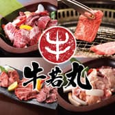 焼肉Dining 牛若丸 南6条通り店 3