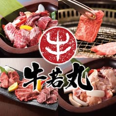 焼肉Dining 牛若丸 南6条通り店 2