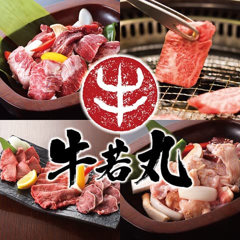 焼肉Dining 牛若丸 南6条通り店