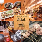 だるま 横浜店 3