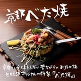 TEPPAN＆CURRY トモヱ食堂 3