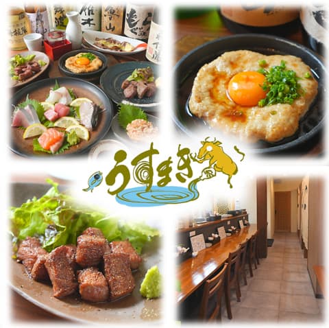 肉×魚×お酒　うずまき