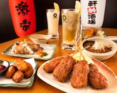 一軒め酒場 エル京橋店 2