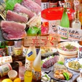 心地酔い 真っすぐ 八王子 3