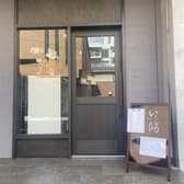 日本酒と肴　いち陽 3