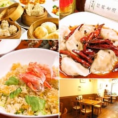 チャイニーズキッチン 風の翼 2