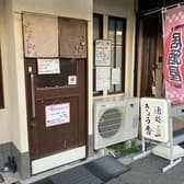 酒処 きょう香 3