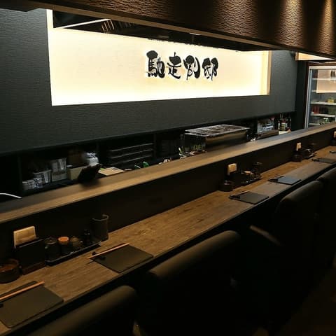 馳走別邸 那覇前島