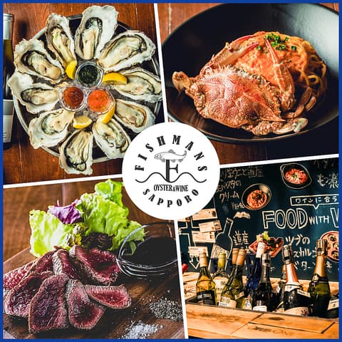牡蠣と魚介のワイン酒場 FISHMANS SAPPORO フィッシュマンズ サッポロ