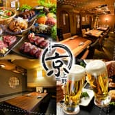 牛タン×肉寿司×鮮魚　個室居酒屋　京-みやこ-　上野アメ横店 3