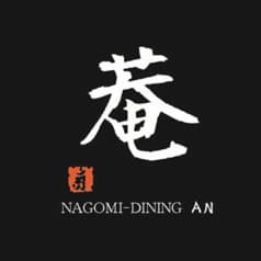 和みダイニング 菴 2