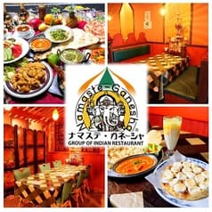 ナマステ ガネーシャ 水島店 2