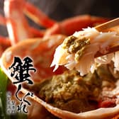 蟹しぐれ なんば店 3