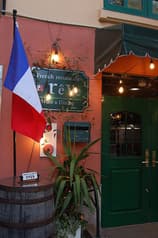French Restaurant reve フレンチ レストラン レーヴ 2