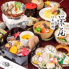 日本料理 栄屋 2