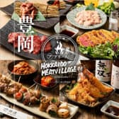 アブリーノ にくのむら 旭川豊岡店 3