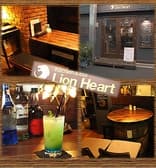 Kitchen&Bar Lion Heart ライオンハート 3