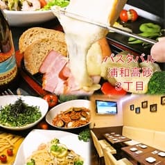 高砂3丁目バル 2