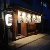 中込酒場イロドリ 3