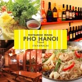 フォーハノイセカンド PHOHANOI second 浜松板屋町店 3