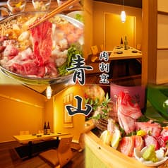 青山 池袋本店 2